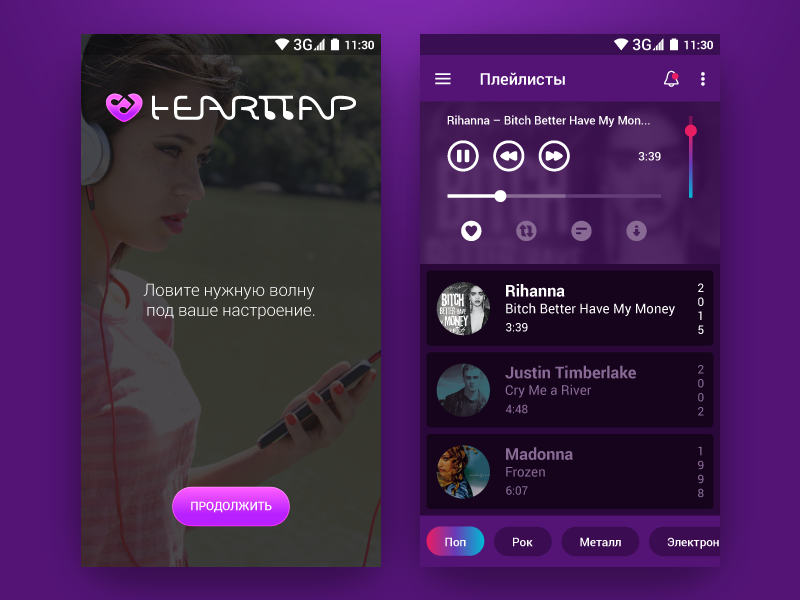 Hearttap App